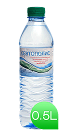 Изворна вода Севтополис 0.5 л.