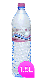 Трапезна вода Севтополис 1.5 л.